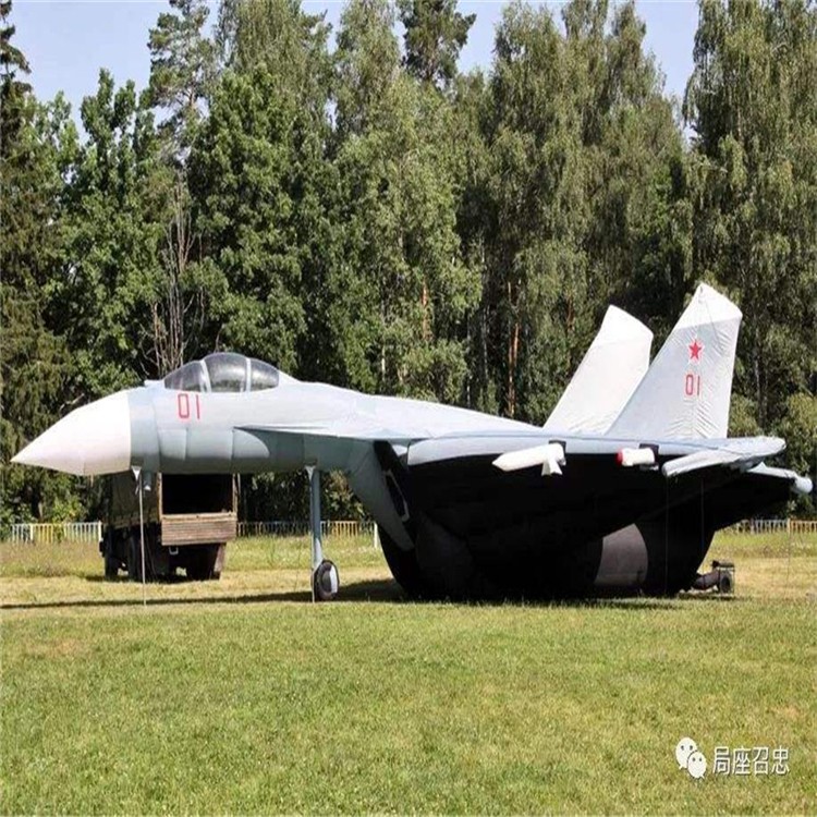 汉滨充气模型战斗机气模生产