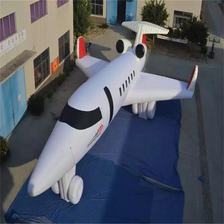汉滨充气模型飞机