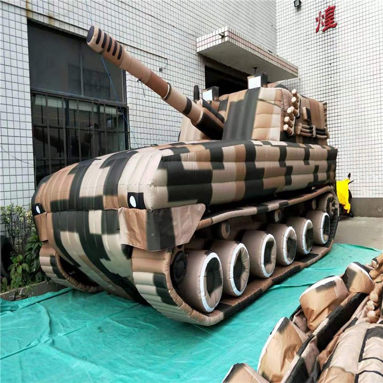 汉滨特色充气军用坦克